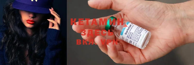 Кетамин ketamine  наркошоп  это наркотические препараты  Благодарный 